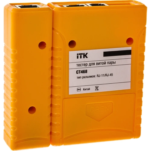 Тестер для витой пары ITK RJ11/RJ45 CT468 фото 6