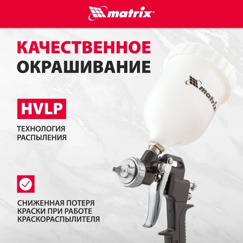 Набор пневмоинструмента MATRIX 5 предметов 57304 фото 4