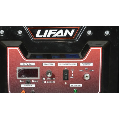 Генератор LIFAN 12 GF-4 /LF15000E/ 00-00005698 фото 6