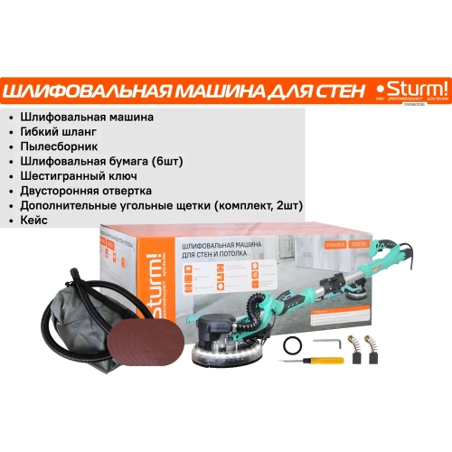 Машина для шлифовки стен Sturm DWS6010SL фото 8