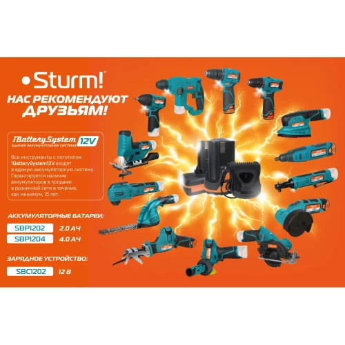 Аккумуляторный реноватор Sturm 1BatterySystem 12 V CMF1201 фото 11