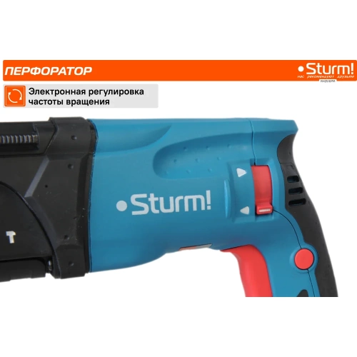 Перфоратор Sturm RH2510PM фото 9