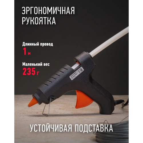 Клеевой пистолет ОНЛАЙТ 90 085 ote-pk02-40w-11 40 Вт, 11 мм 90085 фото 8