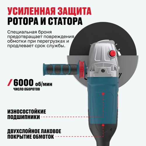 Угловая шлифмашина ALTECO AGH 3000-230 S HEAVY DUTY 62583 фото 8