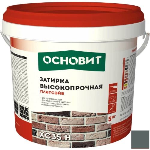 Затирка цементная высокопрочная Основит Плитсэйв XC35 H стально-серая 029 5 кг