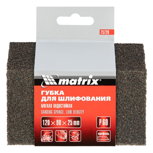Губка для шлифования, 120 х 90 х 25 мм, трапеция, мягкая, P 60 Matrix фото 5