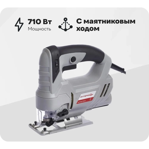 Лобзик Интерскол МП-85/700Э 556.1.0.00