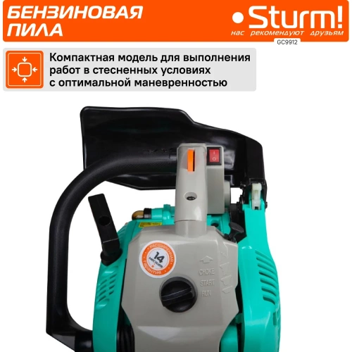 Бензопила Sturm GC9912 фото 4