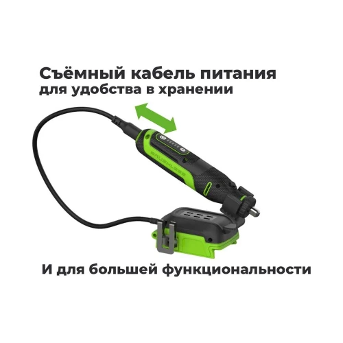 Гравер GreenWorks G24RT, 24V, б/щет, цанги 2.4/3.2мм, 6500–35000 об/мин, оснастка 52 шт, 1x2Ач,ЗУ, сумка, коробка 3200807VUA фото 7