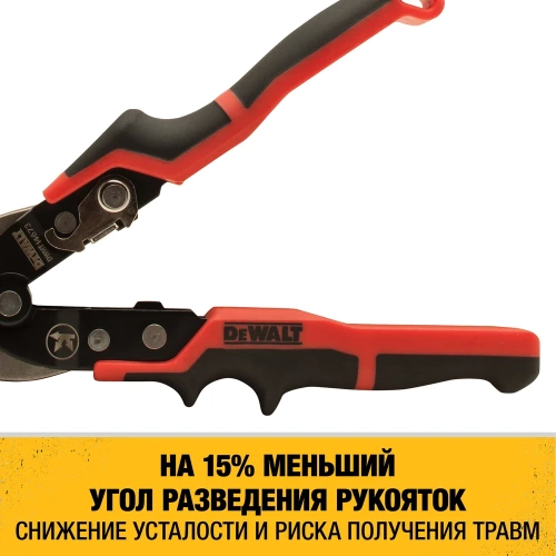 Ножницы по металлу DEWALT ERGO левые, 250 мм DWHT14673-0 фото 4