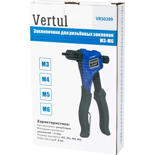 Заклепочник для резьбовых заклепок VERTUL M3-M6 VR50289 фото 4