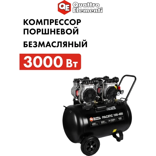 Безмасляный поршневой компрессор QUATTRO ELEMENTI PACIFIC 100-480 480 л/мин, 100 л, 3.5 л.с, 8 бар 915-373 фото 10