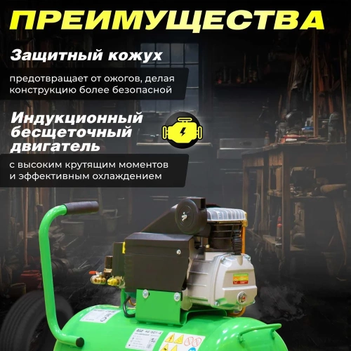 Компрессор ECO AE-501-4 фото 6