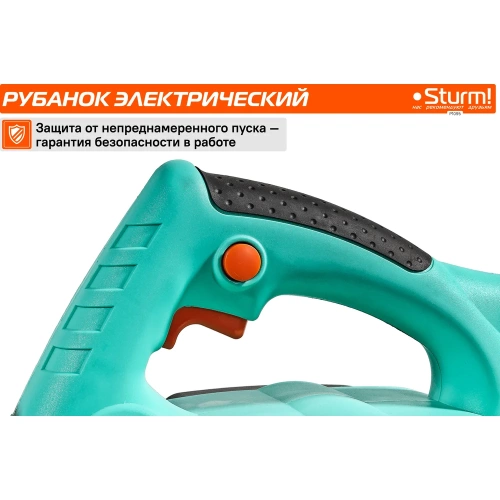Рубанок Sturm! 900Вт P1095 фото 4