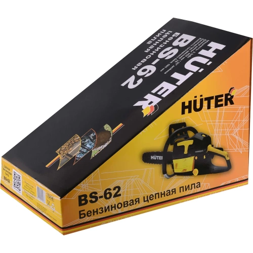 Бензопила Huter BS-62 70/6/6 фото 8