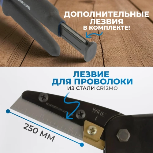 Ножницы (Нож) технические универсальные усиленные OPTIMUS PC316 фото 4
