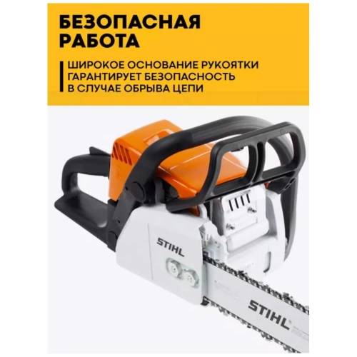 Бензопила Stihl MS 180 18, 3/8 Picco 1.3 мм, набор заточной 11302000472м фото 4