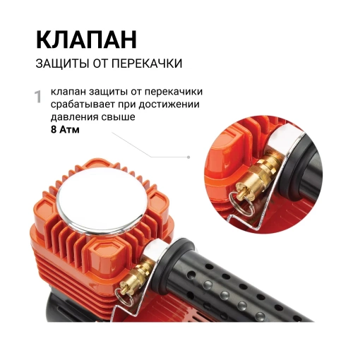 Автомобильный компрессор Агрессор металлический, 12 В, 600 Вт, 160 л/мин, переходники для накачки лодок, сумка AGR-160 фото 5