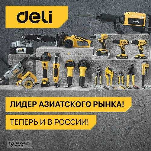 Электрическая дрель-миксер DELI DL-DZ16-E1 1200 Вт, ЗВП 16мм, 1000 об/мин, картон 102960 фото 9