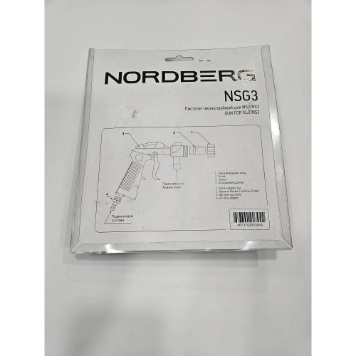 Пистолет пескоструйный NORDBERG для NS1K/NS2/NS3 (подвижный инжектор)/NSP5/NSP50 NSG3 фото 4