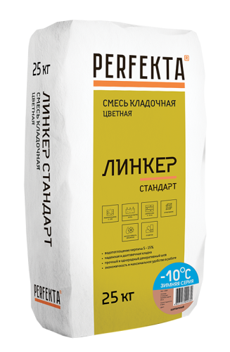 Смесь кладочная Perfekta Линкер Стандарт зимняя кирпичная 25 кг фото 3