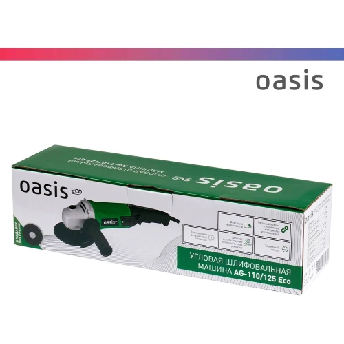 Угловая шлифовальная машина OASIS AG-110/125 Eco фото 9