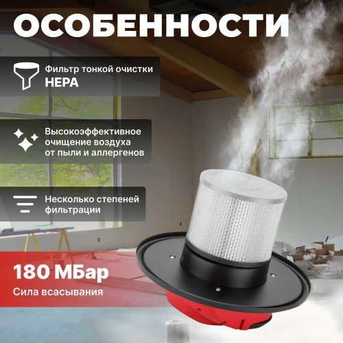 Строительный пылесос WORTEX VC 2014 WS 0329115 фото 5