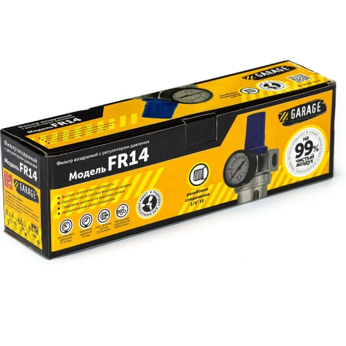 Фильтр воздушный с регулятором давления GARAGE 1/4 8910650 фото 5
