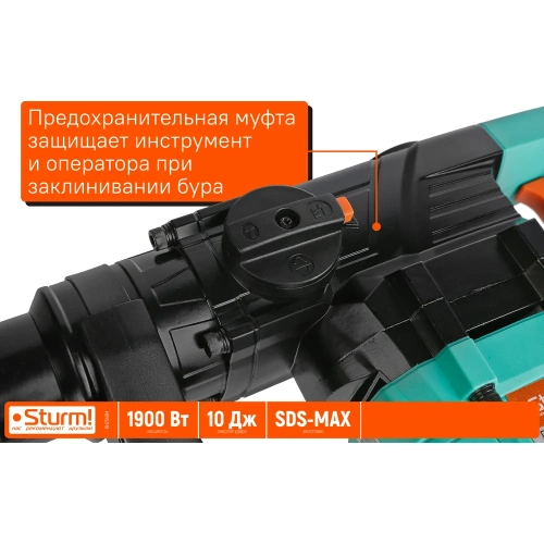 Перфоратор Sturm SDS MAX 1900Вт, 10Дж, 4000уд/мин, 590об/мин, 2 режима, кейс RH2540M фото 5
