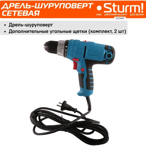 Дрель-шуруповерт Sturm SOFT TOUCH ID2145P фото 8