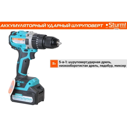 Аккумуляторный шуруповерт Sturm CD2080I фото 8