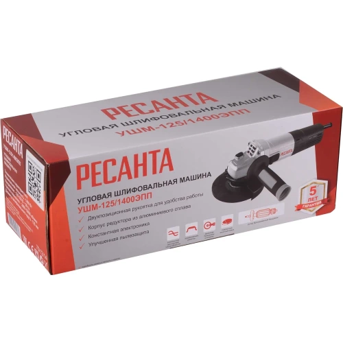 Углошлифовальная машина Ресанта УШМ-125/1400 ЭПП 75/12/14 фото 10