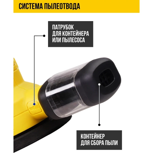 Машина эксцентриковая шлифовальная Kolner KOS 450-150V, 150мм, 450Вт 8030700596 фото 7