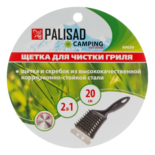 Щетка для чистки гриля 20 см, 2 в 1 (щетка, скребок) Camping Palisad фото 6