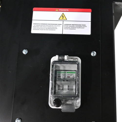 Генератор газовый Evoline GNG 9350 E GNG9350E фото 6