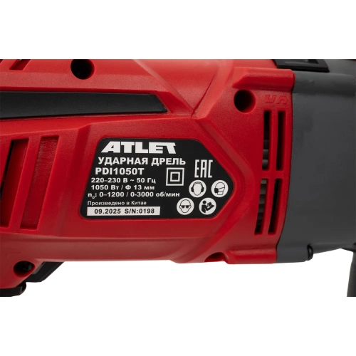 Ударная дрель ATLET PDI1050T фото 10