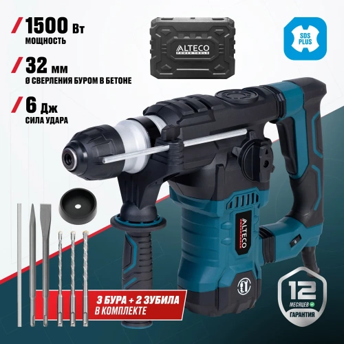 Перфоратор ALTECO RH 1700-32 SDS PLUS 37256 фото 3