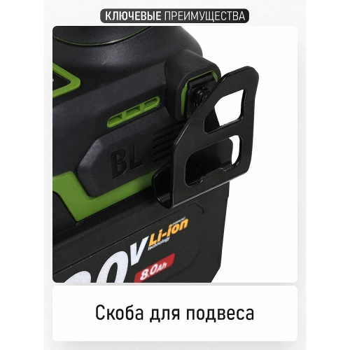 Гайковерт аккумуляторный PROCRAFT PWA90  20В 2100Нм (АКБ 8Ач + ЗУ) Кейс PWA90-1b-c фото 8