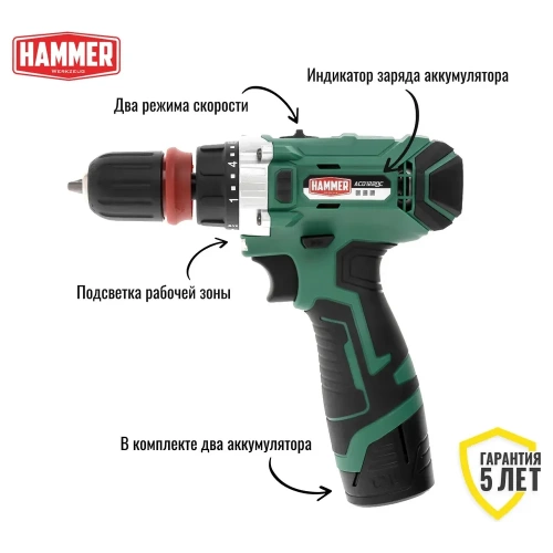 Аккумуляторная дрель Hammer 12 В, 2x2 Ач, Li-ION, 10 мм, 0-350/0-1400 об/мин, 28 Нм ACD122QC фото 3