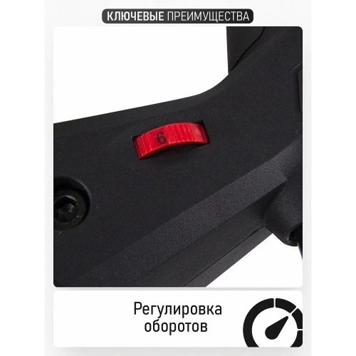 Перфоратор PROCRAFT 1500 Вт, 6,0 Дж, 0-4500 уд/мин, SDS+ BH2200 фото 5