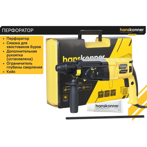 Перфоратор Hanskonner HRH0828RE фото 4
