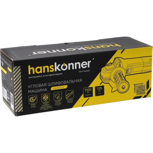 Болгарка Hanskonner УШМ HAG90125E фото 11