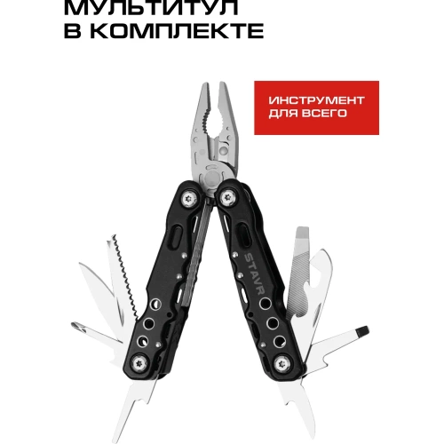 Ударный шуруповерт Ставр 18V, серия X-CLUSIVE, SID 18BL-200V-2K, 200 Нм, 2х2.0 Ач, ЗУ, кейс S-Box 9022300103 фото 11