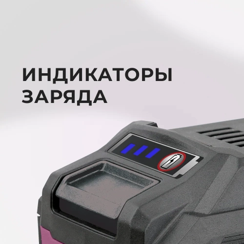 Аккумулятор КМ АТОМ, 18В, 2Ач, Li-Ion BLI-18/2,1 фото 3