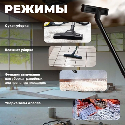 Строительный пылесос WORTEX VC 2014 WS 0329115 фото 4