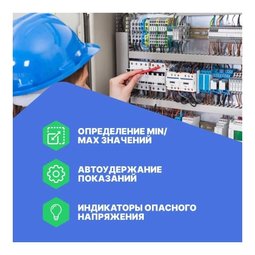 Мультиметр APPA 105N фото 5