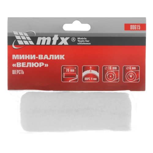 Мини-Валик сменный, "Велюр", 60 мм, ворс 4 мм, D 16 мм, D ручки 6 мм, шерсть MTX фото 4