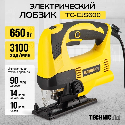 Лобзик электрический TECHNICOM 650Вт, 220В, 0-45 градусов наклон TC-EJS600 фото 3