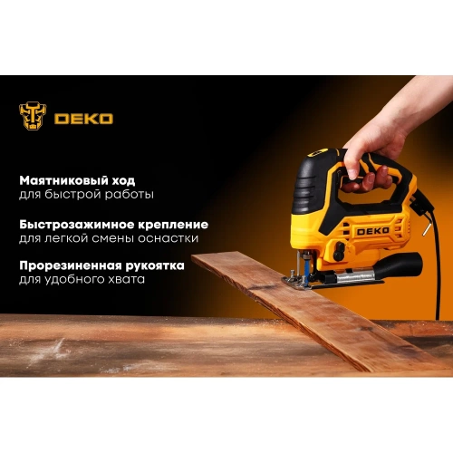 Электролобзик DEKO JSDK-700, 700Вт 085-1158 фото 5