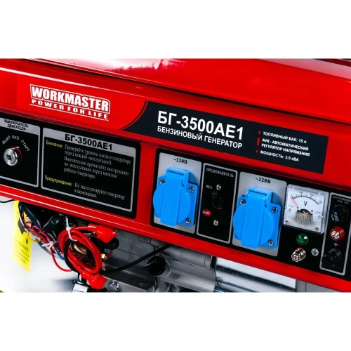 Бензиновый генератор WorkMaster БГ-3500АЕ1 фото 5